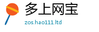 2025新澳天天正版免费观看但2025新澳内部爆料最新消息